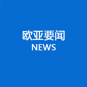 权顺基、廖斌与唐山市、鸡西市主要领导会谈